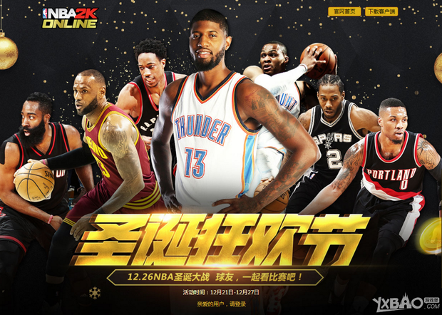 的启