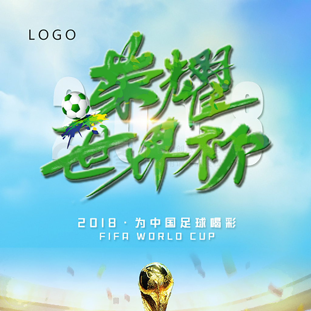 以换取更